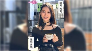 Uncensored 420HOI-381