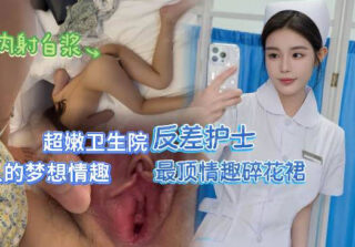 Unprotected sex with community hospital nurses in sexy floral dresses – Affectionate Little Lu Bu