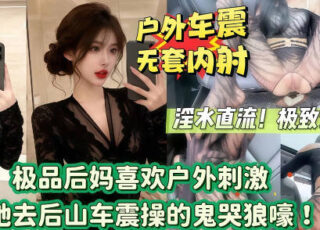 With a dick that big, don’t fuck me so hard, you’re trying to kill me!