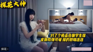 I met up with an incredibly beautiful, fair-skinned college girl; her skin was so smooth it seemed like it could be broken with a touch. She was panting heavily during our encounter.