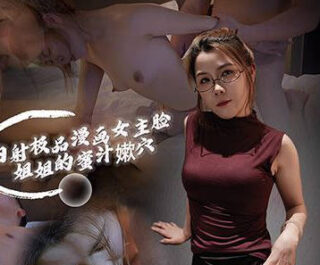 Internal Ejaculation of the Exquisite Manga Heroine’s Honey-Glazy Vagina – Bald Media