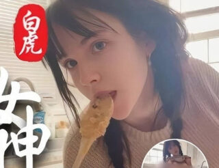 Internet celebrity wearing a kitchen apron touches her pussy while masturbating and moaning with her fingers – Li Bala La