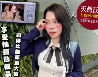 On the day Raven, a street sex worker, was in a bad mood, he met Shino Iro, a woman with extremely large breasts who enjoyed being penetrated by a penis.