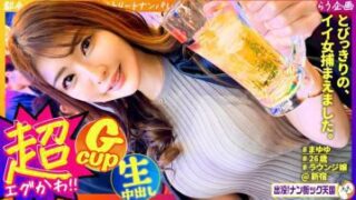 Uncensored 483PAK-033