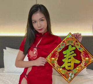 Happy New Year, Liang Mi – Space Train