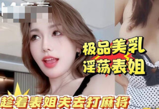 Hurry up and shoot! If your brother-in-law comes back from playing mahjong and sees the two of us, he’s dead meat.