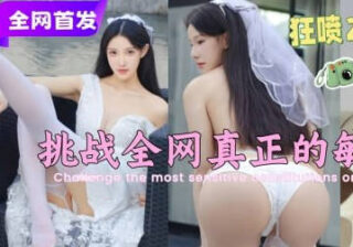 My sister and aunt just left, and my parents, who have been abstaining from sex for seven days, are now seeking incestuous relationships in hourly rooms.