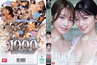 OFJE-620 日本で最も美しい顔のAV女優たち100のセックス S1 GIRLS COLLECTION 1000タイトル記念作品