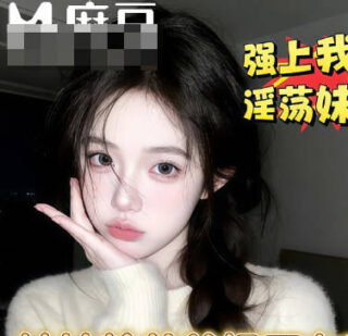 Sister, you actually masturbated in the bathroom and didn’t want Mom and Dad to know, so let me fuck you.