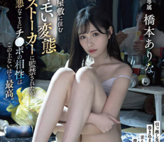 Uncensored FSDSS-393