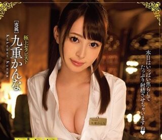 Uncensored MIDE-442
