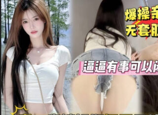 An introverted older sister wore a super short skirt to her underwear for the first time while shopping during her period, demonstrating what real anal sex is.
