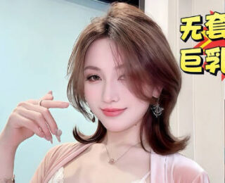 No, I’m ovulating today, if you ejaculate inside me I’ll get pregnant.