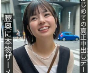 Uncensored 787HNAMH-001