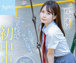 Uncensored SDAB-115