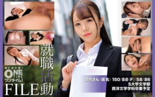 393OTIM-649
