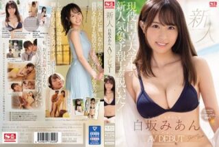 SSIS-210 Newcomer No.1style Mia Shirasaka AV debut
