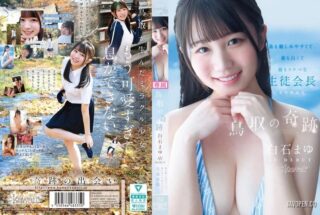 Uncensored CAWD-985