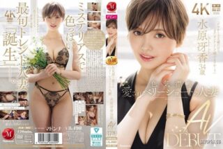 Uncensored JUR-083
