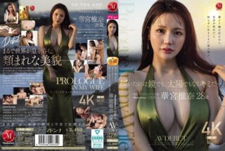 Uncensored JUR-085