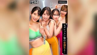 Uncensored VRNC-084
