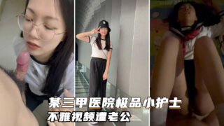 Wu Xinyuan, a nurse at a top-tier large penises.