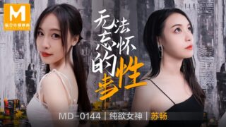 Su Chang MD0144’s unforgettable sexual encounters his ex-girlfriend