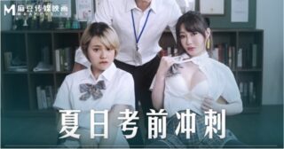 Peach Video Summer Exam Preparation – Han Tang and Nana MD-0253