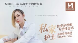 Wen Wanlin MD0034 Private Nurse, Private Your Desires