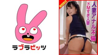 770RABI-065
