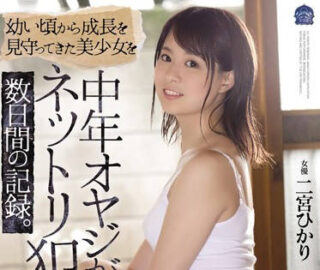 SHKD-874