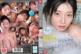 SNOS-258 最強ヒロインの 濃厚フェラチオと 大量顔射 瀬戸環奈