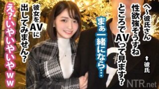 Uncensored 348NTR-041