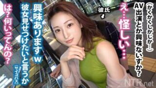 Uncensored 348NTR-045