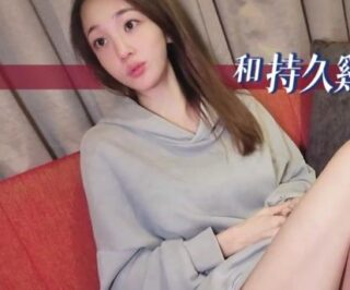 Zhang Zi, a busty girl who can charm even without makeup, has a long-lasting sex life.