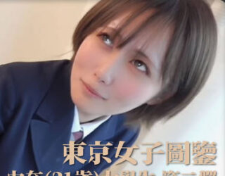 Tokyo Girl’s Pictorial Guide 28 Yuna, 21-year-old university student, Part 2