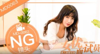 Peach Video Actress Interviewer