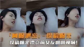 Online reports claim that a high-profile ex-girlfriend contrasting personality.