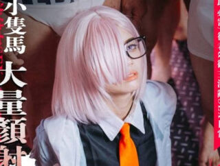 Petite cosplayer, Asura’s Master, serving with facial ejaculation 21 times in a row – Ooh!