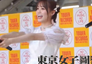 Tokyo Girls’ Pictorial Guide: Japan’s Super Cute Girl Idol Makes Her AV Debut