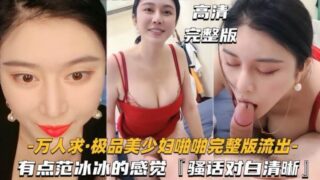 Thousands of people are seeking top-quality Fan Bingbing.