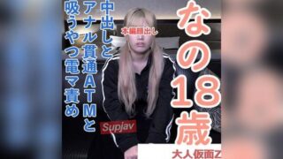 FC2-PPV-4940220