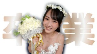 HEYZO 3923