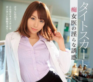 IPZ-476