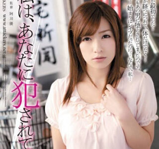 SHKD-557