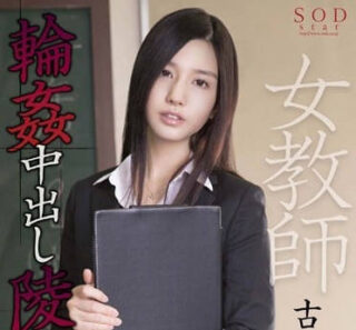 STAR-469