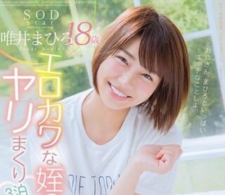 STAR-987