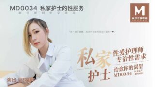 Peach Video Private Nurse Sexual Services Wanlin MD0034