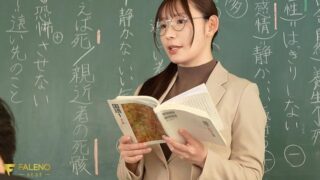 Uncensored FNS-236