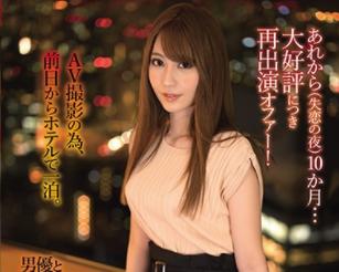 Uncensored NNPJ-457